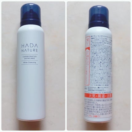 炭酸ホワイトクレンジング/肌ナチュール/クレンジングクリームを使ったクチコミ(2枚目)