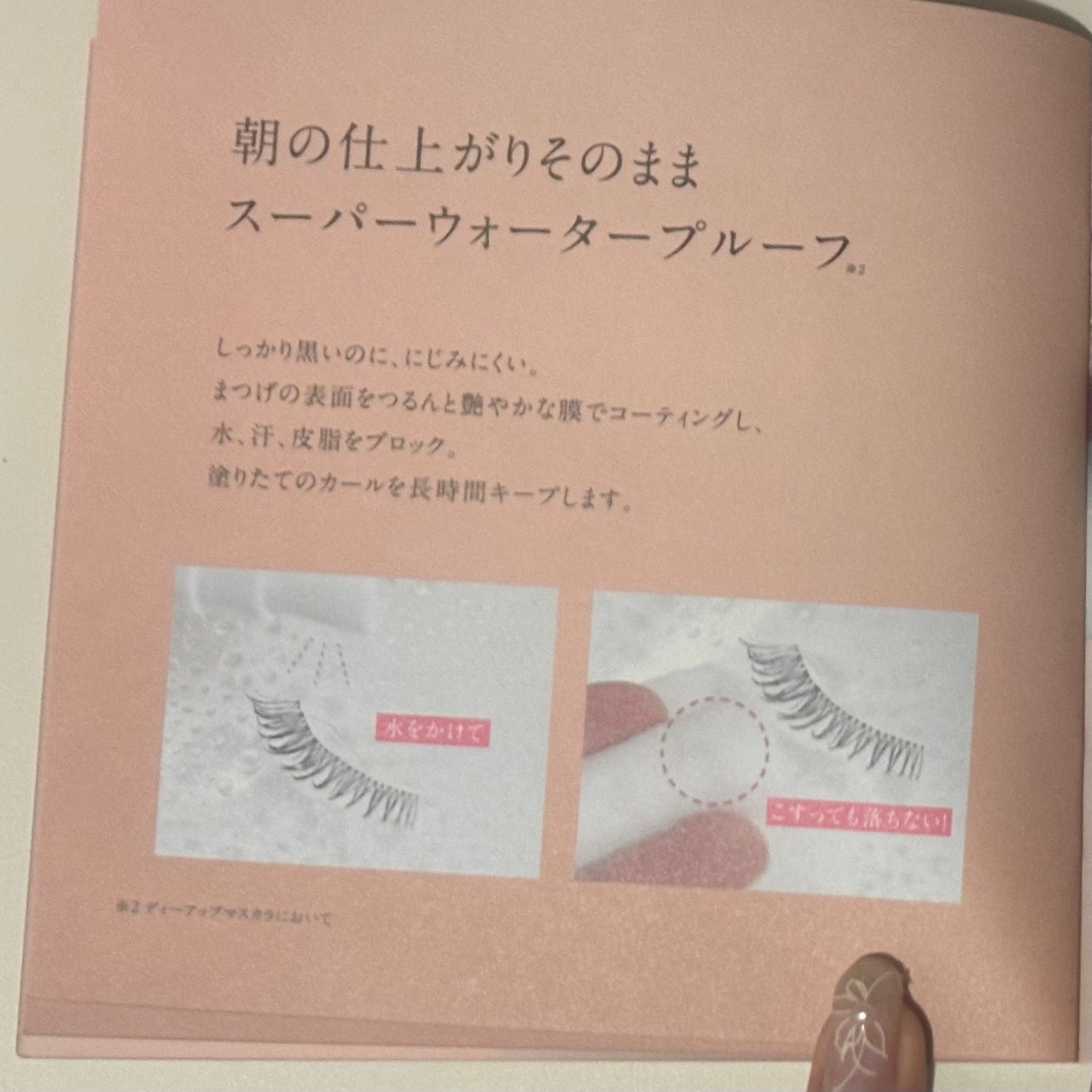 ãã€ããŒãªãããã¹ã«ã©/D-UP/ãã¹ã«ã©ã䜿ã£ãã¯ãã³ãïŒ6æç®ïŒ