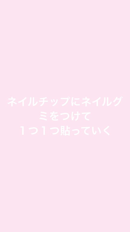 ネイルチップ/SHEIN/ネイルチップ・パーツを使ったクチコミ(3枚目)
