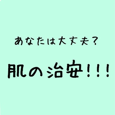 ハトムギ化粧水(ナチュリエ スキンコンディショナー R )/ナチュリエ/化粧水を使ったクチコミ（1枚目）