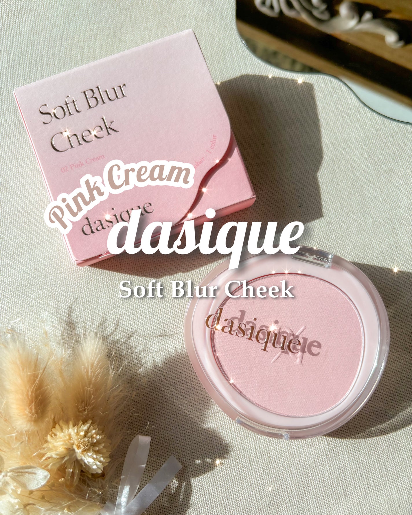 ソフトブラーチーク/dasique/パウダーチークを使ったクチコミ(1枚目)