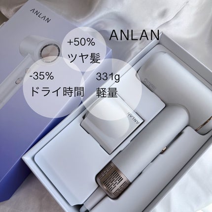 ダブルケアドライヤー/ANLAN/ドライヤーを使ったクチコミ(3枚目)