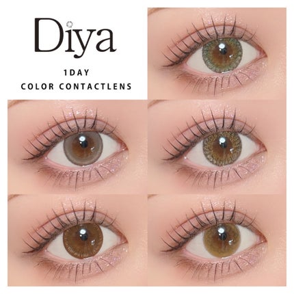 Diya 1day/Diya/ワンデー(1DAY)カラコンを使ったクチコミ(1枚目)