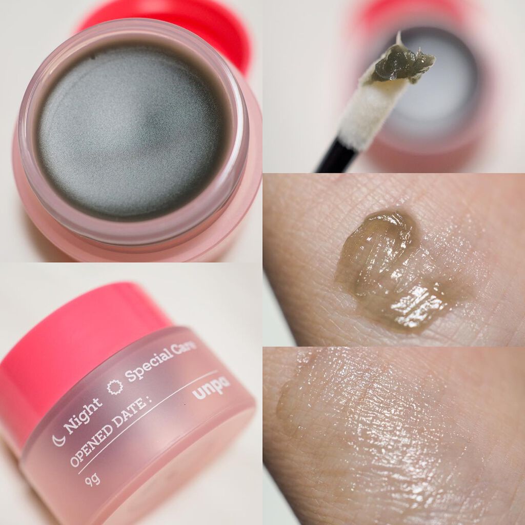 ブビブビ リップマスク/unpa/リップマスクを使ったクチコミ（2枚目）