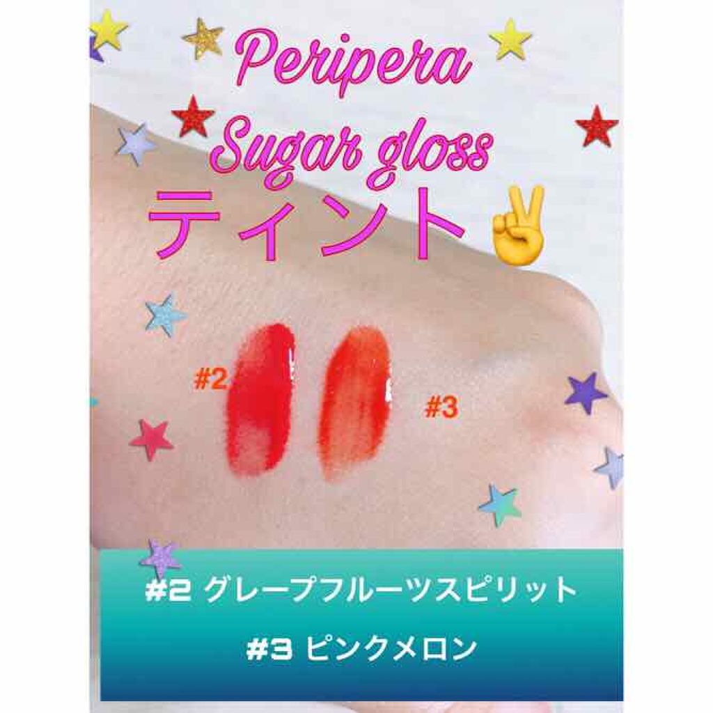 シュガー グロウ ティント/PERIPERA/口紅を使ったクチコミ(2枚目)
