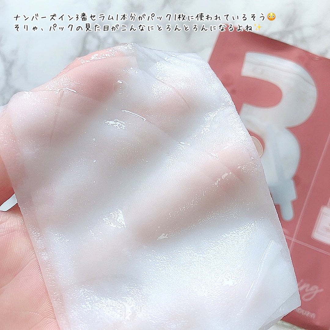 3番 すべすべキメケアシートマスク/numbuzin/シートマスク・パックを使ったクチコミ(2枚目)