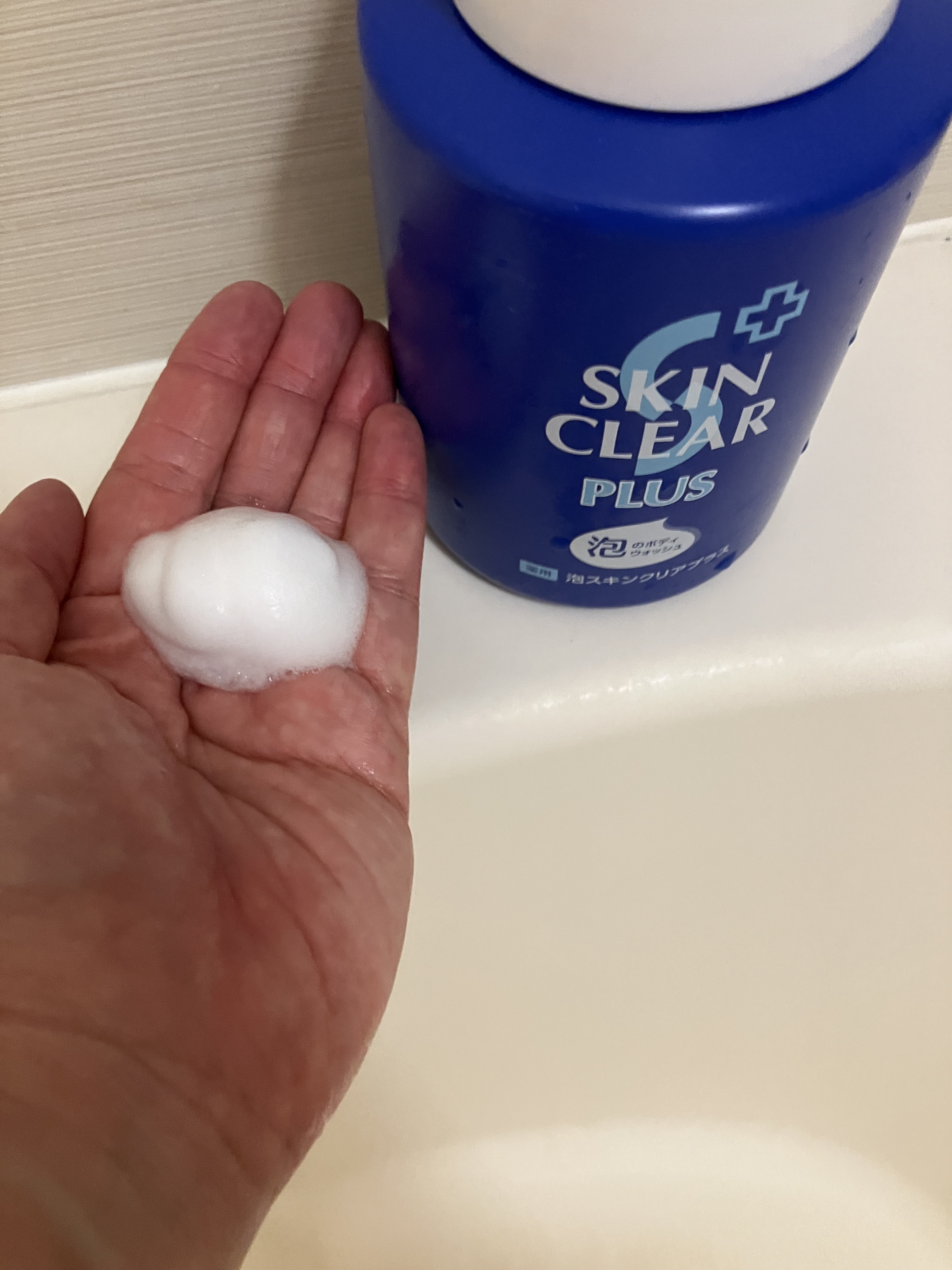 薬用泡スキンクリアプラス（泡タイプ）/関西酵素/ボディソープを使ったクチコミ（2枚目）