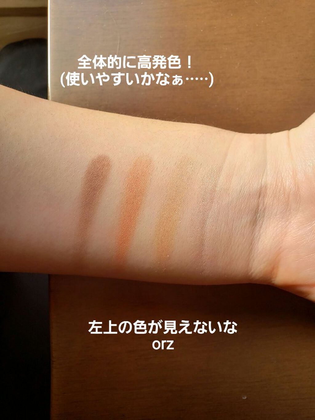 シルキースフレアイズ/キャンメイク/アイシャドウパレットを使ったクチコミ（3枚目）