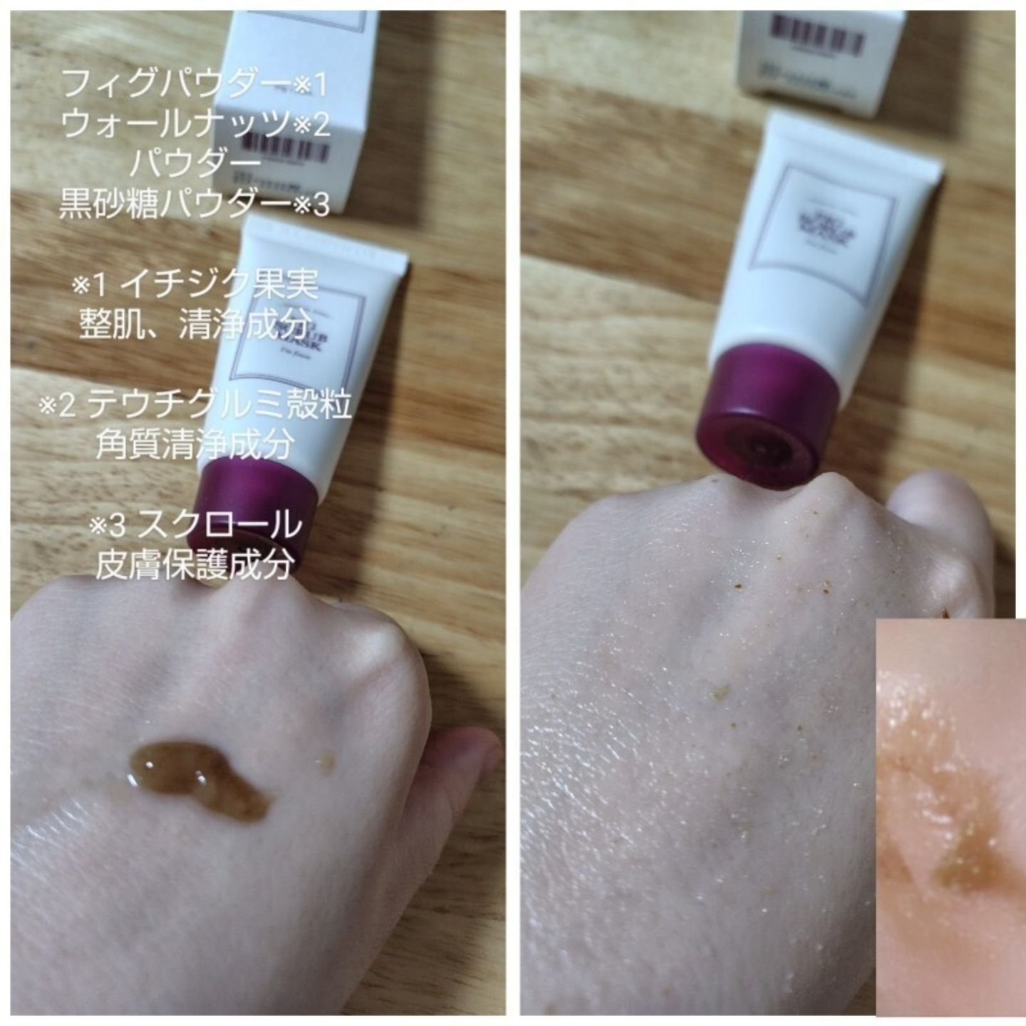 を使ったクチコミ（3枚目）