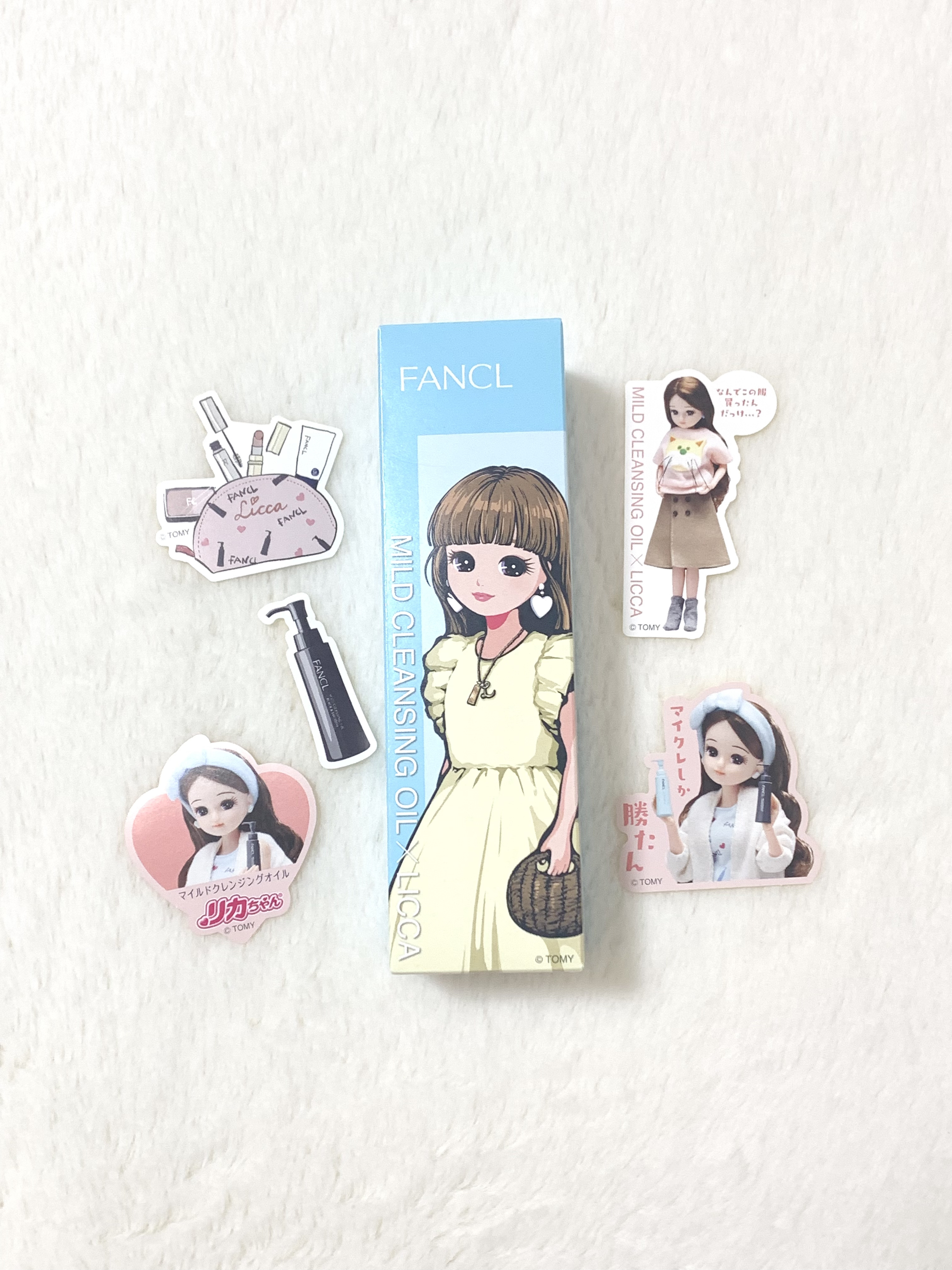 #PR #FANCL #LIPSプレゼント

ファンケルマイルドクレンジング オイル「リカちゃん」限定デザイン 2 

𓂃𓈒𓏸︎︎︎︎𓂃𓈒𓏸︎︎︎︎𓂃𓈒𓏸︎︎︎︎𓂃𓈒𓏸︎︎︎︎𓂃𓈒𓏸︎︎︎︎𓂃𓈒𓏸︎︎︎︎