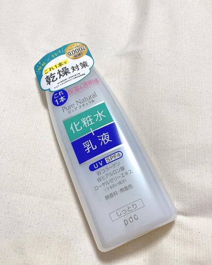 ピュア ナチュラル エッセンスローション UV/pdc/オールインワン化粧品を使ったクチコミ(5枚目)