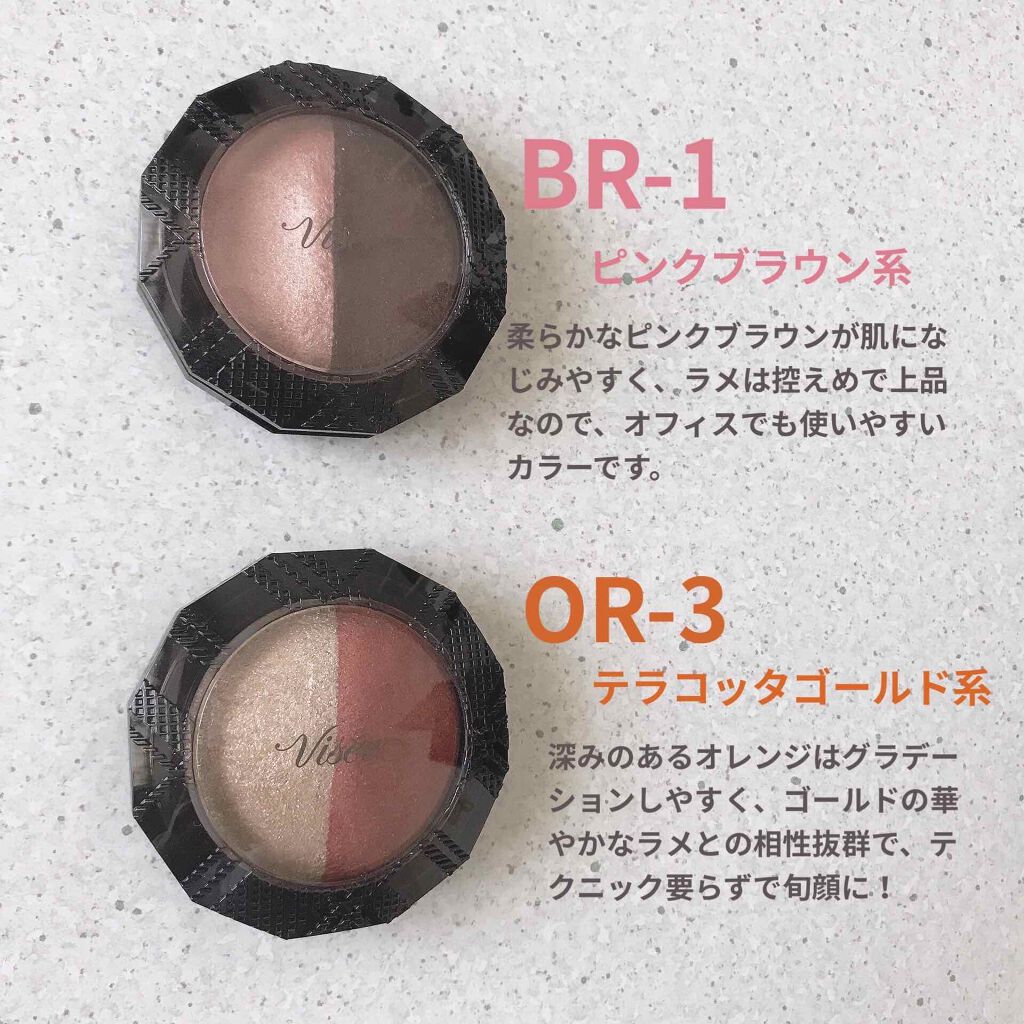 ダブルヴェール アイズ/Visée/アイシャドウパレットを使ったクチコミ（1枚目）