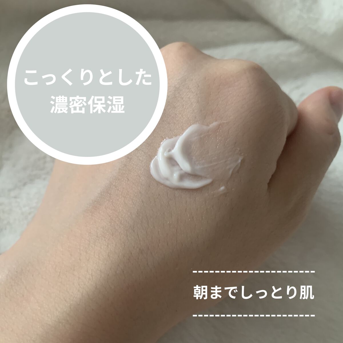 インターリンク セラム うるおい続く満ちたりた肌へ/SOFINA iP/美容液を使ったクチコミ（3枚目）