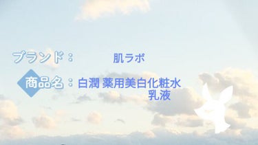 薬用美白ミスト化粧水/なめらか本舗/ミスト状化粧水を使ったクチコミ（2枚目）