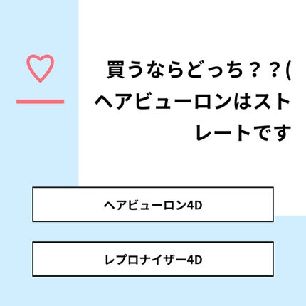 を使ったクチコミ(1枚目)