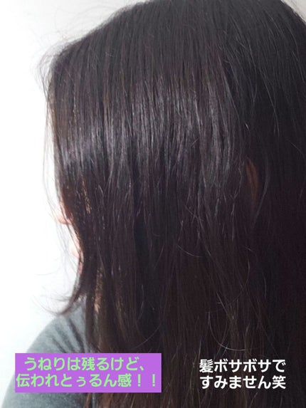 TuRUN ウルツヤスタイル シャンプー/トリートメント/STYLEE/市販シャンプーを使ったクチコミ(6枚目)