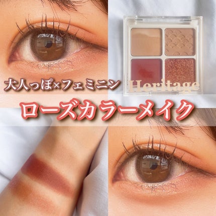 ザ ヘリテージ シャドウパレット/MERZY/アイシャドウパレットを使ったクチコミ(1枚目)