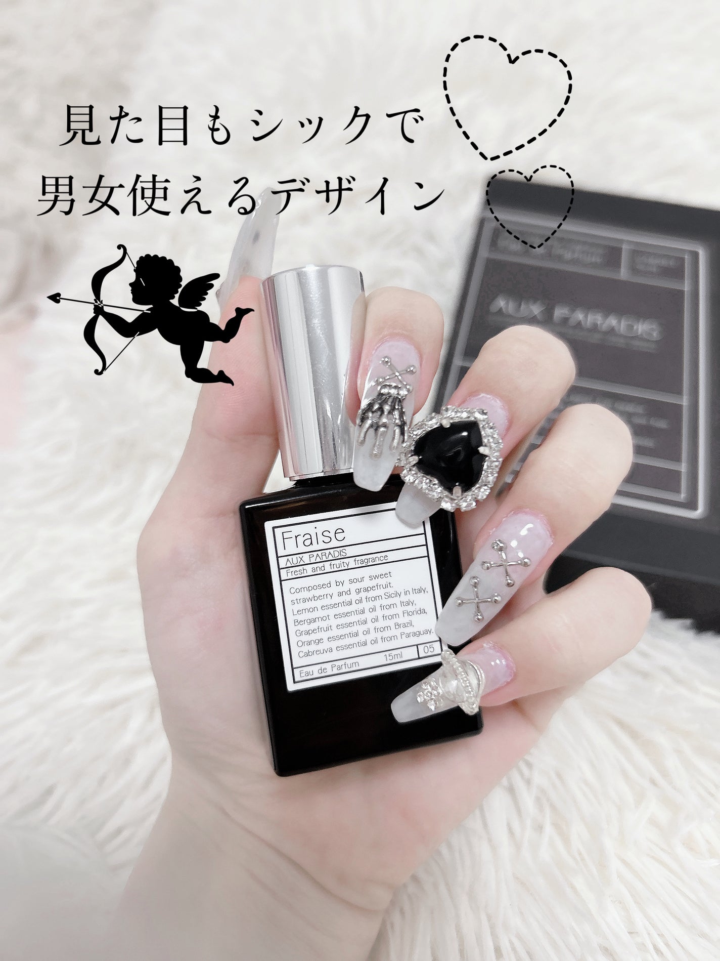 オードパルファム #05 Fraise 〔フレーズ〕/AUX PARADIS/香水(レディース)を使ったクチコミ(2枚目)