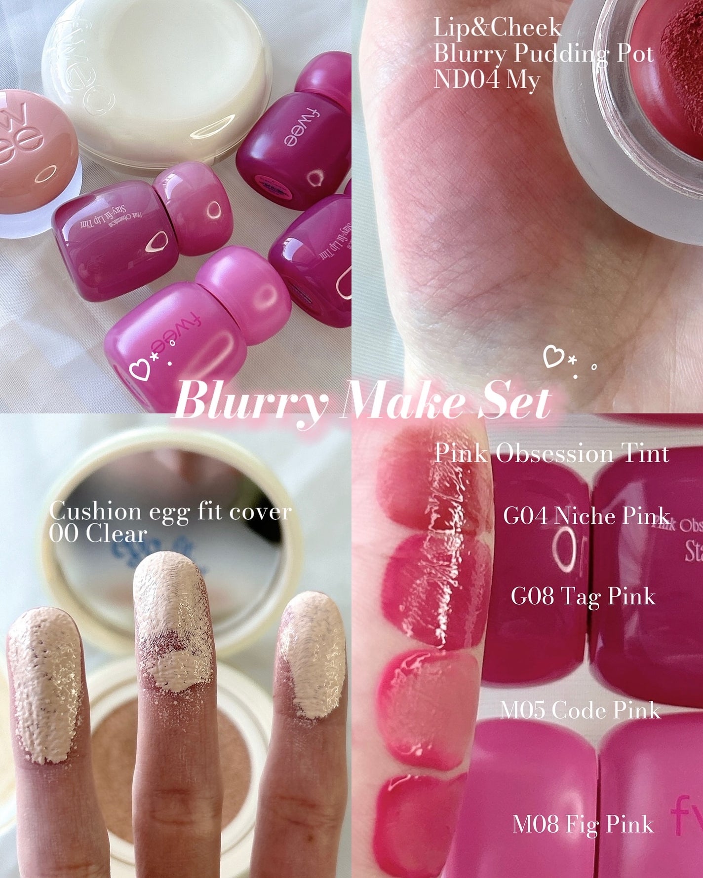 リップアンドチーク ブラーリープリンポット/fwee/口紅を使ったクチコミ(2枚目)