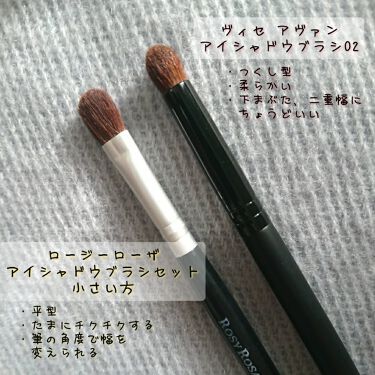 ヴィセ アヴァン アイシャドウブラシ Viseeを使った口コミ 購入品レビュー Vi By Kamo 混合肌 30代後半 Lips