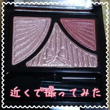 ジューシーピュアアイズ/キャンメイク/アイシャドウパレットを使ったクチコミ(2枚目)