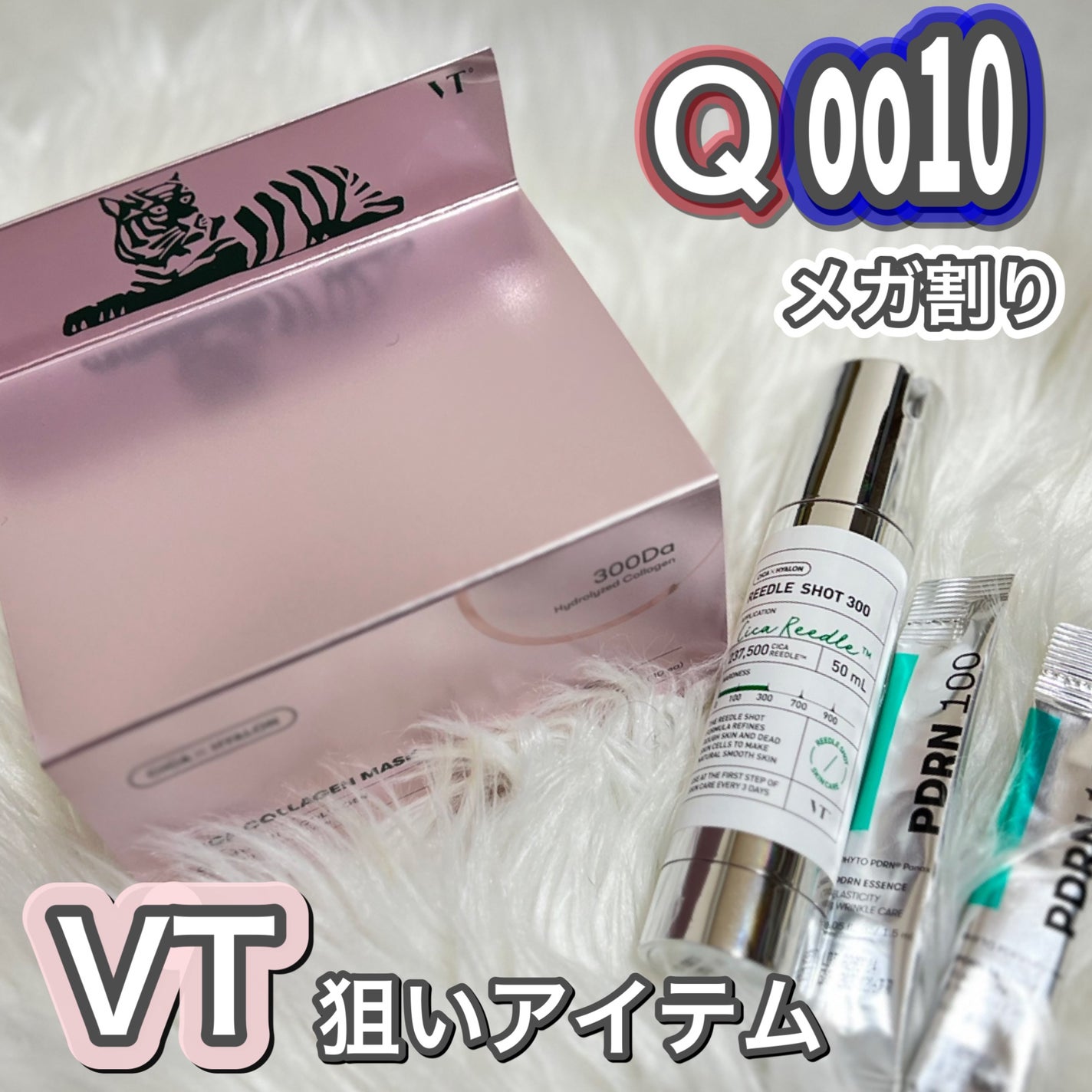 シカコラーゲン マスク/VT/シートマスク・パックを使ったクチコミ(1枚目)