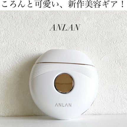 温冷リフトかっさ/ANLAN/美顔器・マッサージを使ったクチコミ(1枚目)