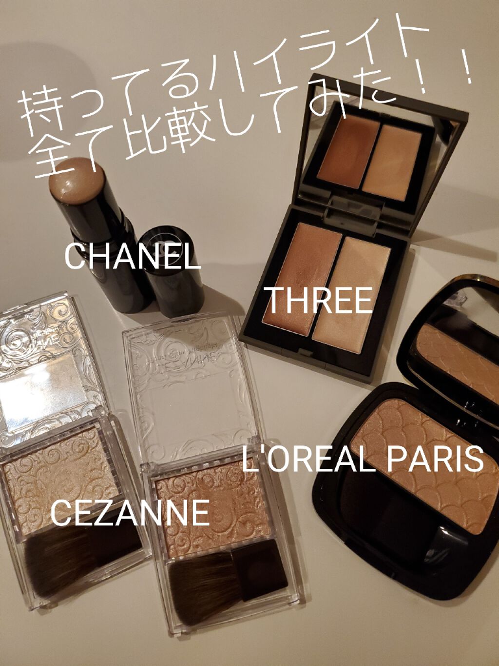 THREE シマリング グロー デュオ/THREE/クリームハイライトを使ったクチコミ(1枚目)