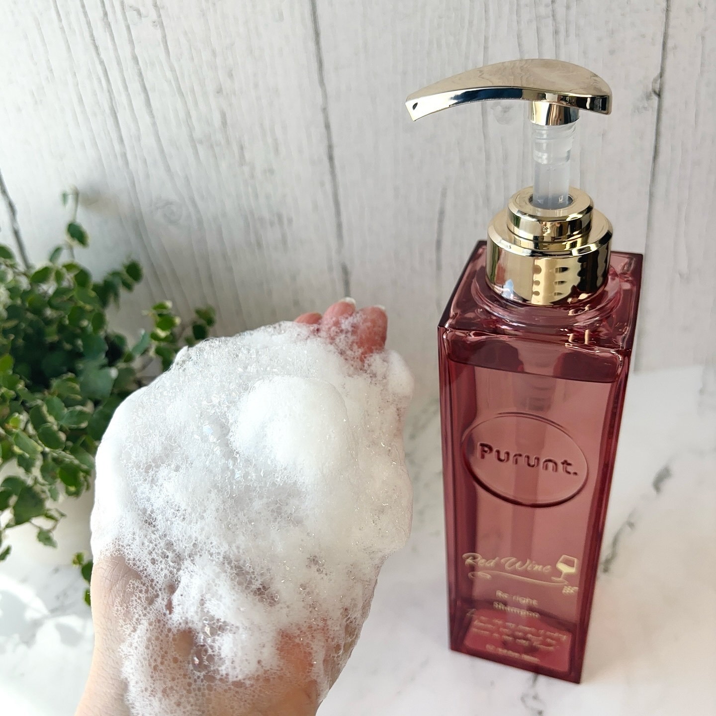 プルント　リライト美容液ヘアミルク　レッドワイン/Purunt./ヘアミルクを使ったクチコミ（3枚目）