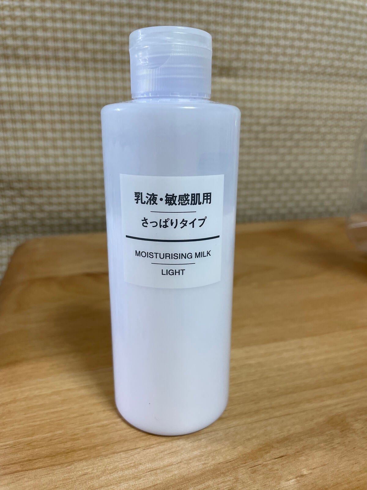 乳液・敏感肌用・さっぱりタイプ/無印良品/乳液を使ったクチコミ(5枚目)