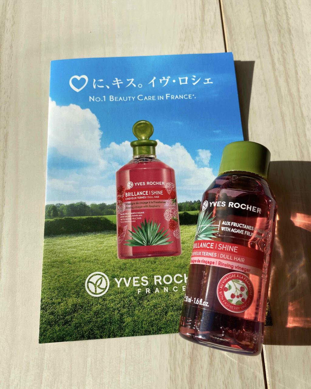 リンシングビネガー シルキーシャイン さらキララズベリー/イヴ・ロシェ/洗い流すヘアトリートメントを使ったクチコミ(1枚目)