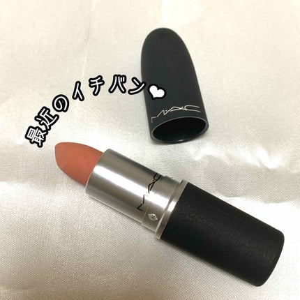 パウダーキス リップスティック/M・A・C/口紅を使ったクチコミ(1枚目)