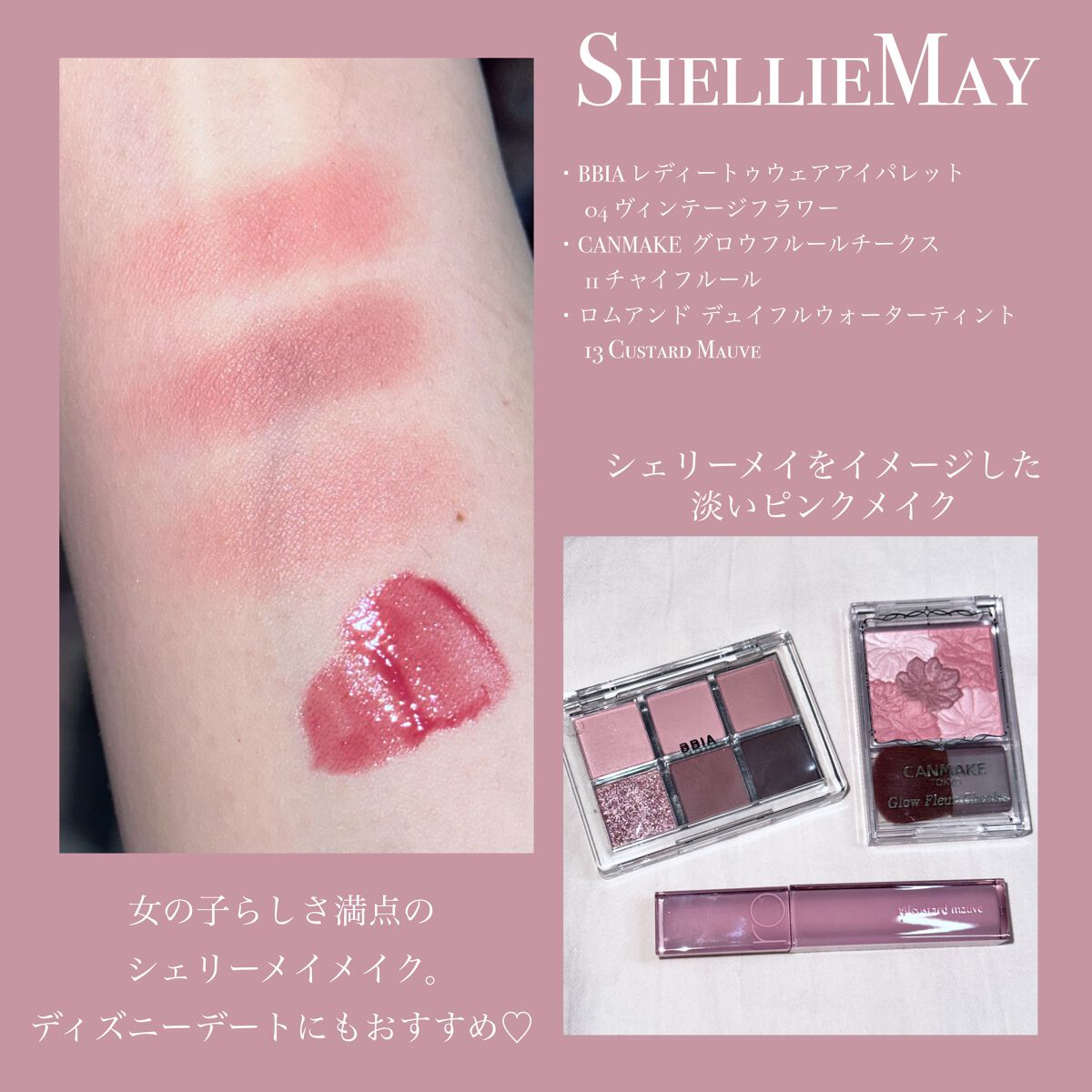 ワンダー キューブ アイシャドウ パール P013 ピーコック キューブ/リンメル ロンドン/単色アイシャドウを使ったクチコミ（3枚目）