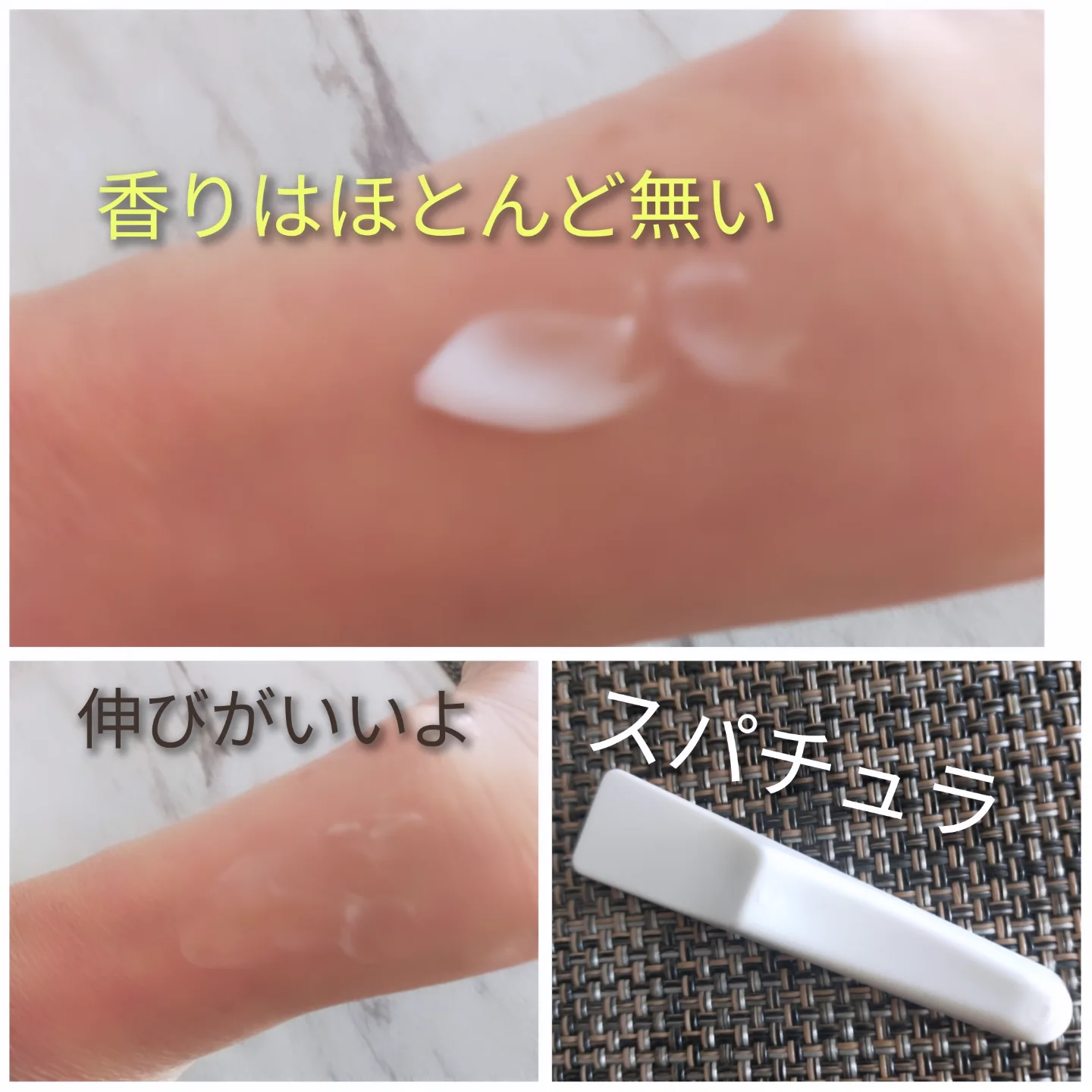 を使ったクチコミ（3枚目）