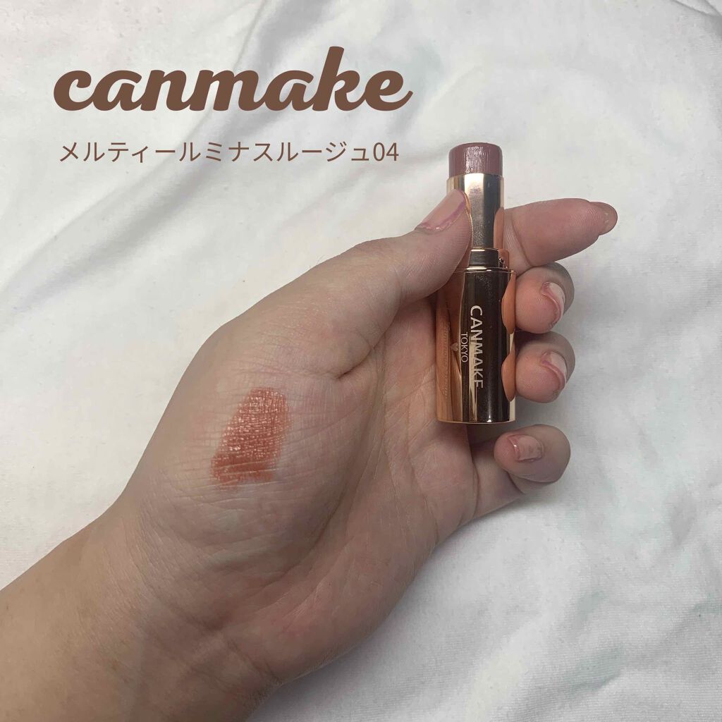 メルティールミナスルージュ/キャンメイク/口紅を使ったクチコミ(1枚目)