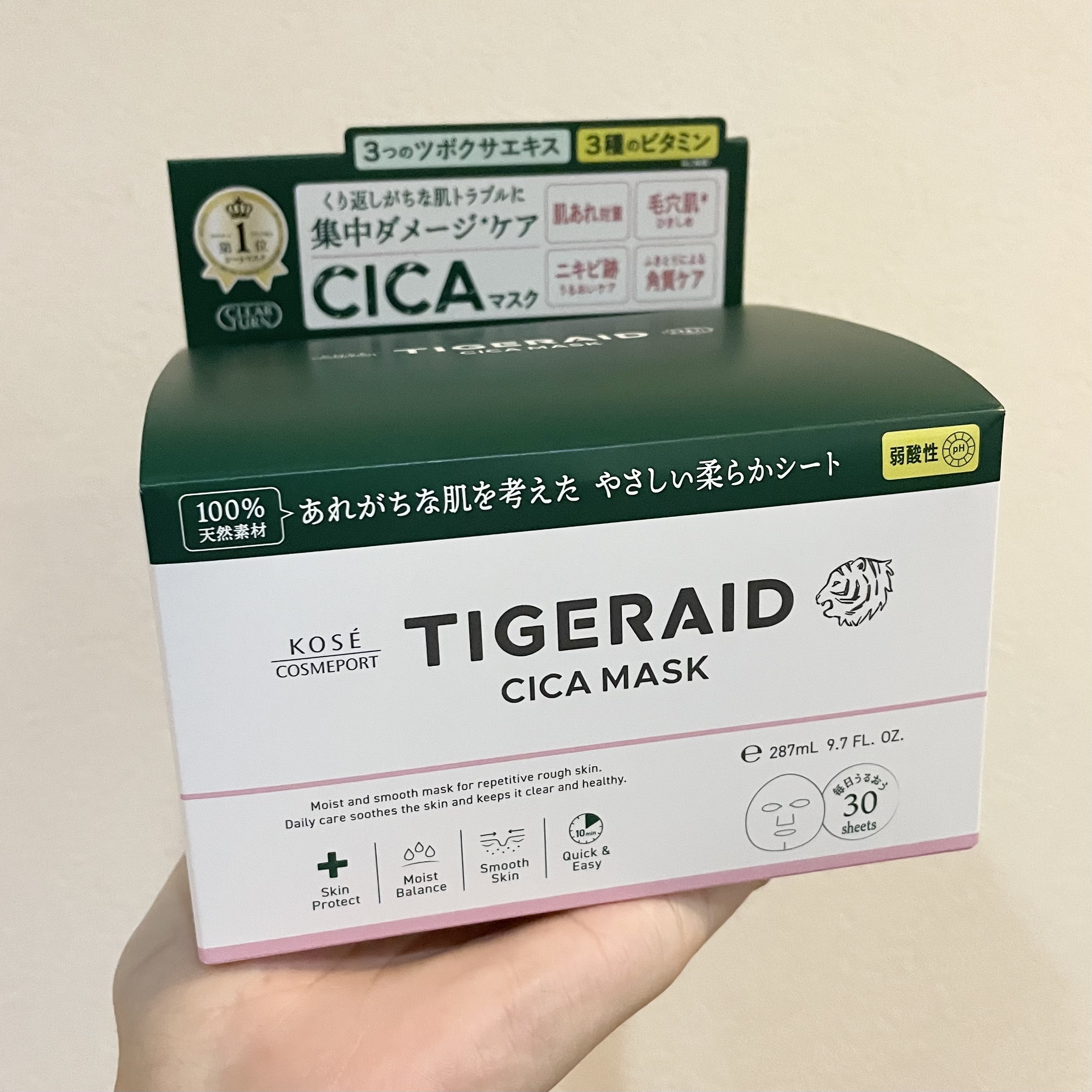 CICAリペア マスク/クリアターン/シートマスク・パックを使ったクチコミ（1枚目）