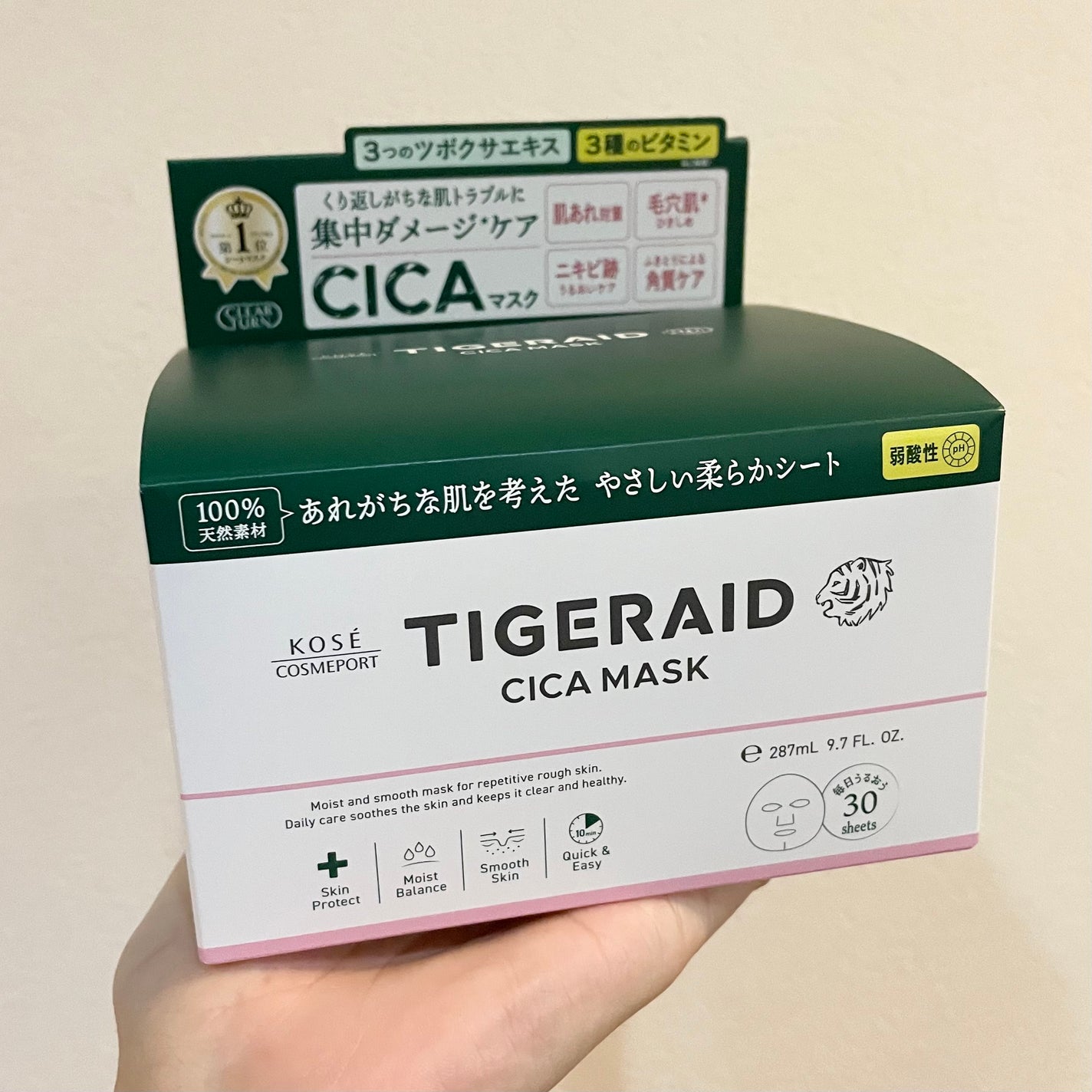 CICAリペア マスク/クリアターン/シートマスク・パックを使ったクチコミ(1枚目)