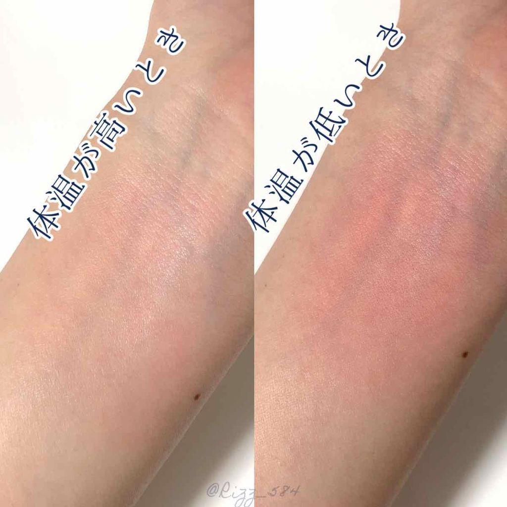 マジカル温感チーク/Kailijumei/ジェル・クリームチークを使ったクチコミ(2枚目)