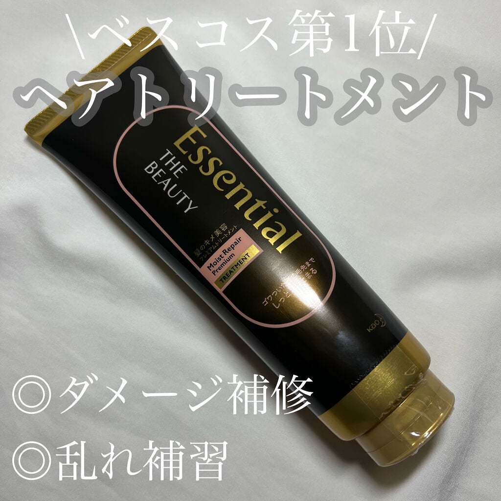 THE BEAUTY 髪のキメ美容プレミアムトリートメント<モイストリペアプレミアム>/エッセンシャル/洗い流すヘアトリートメントを使ったクチコミ(1枚目)