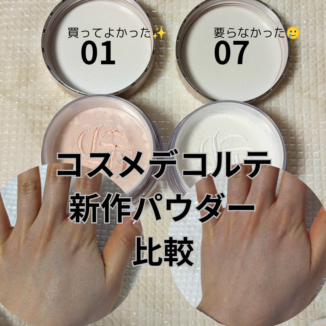 ルース パウダー/DECORTÉ/ルースパウダーを使ったクチコミ(1枚目)