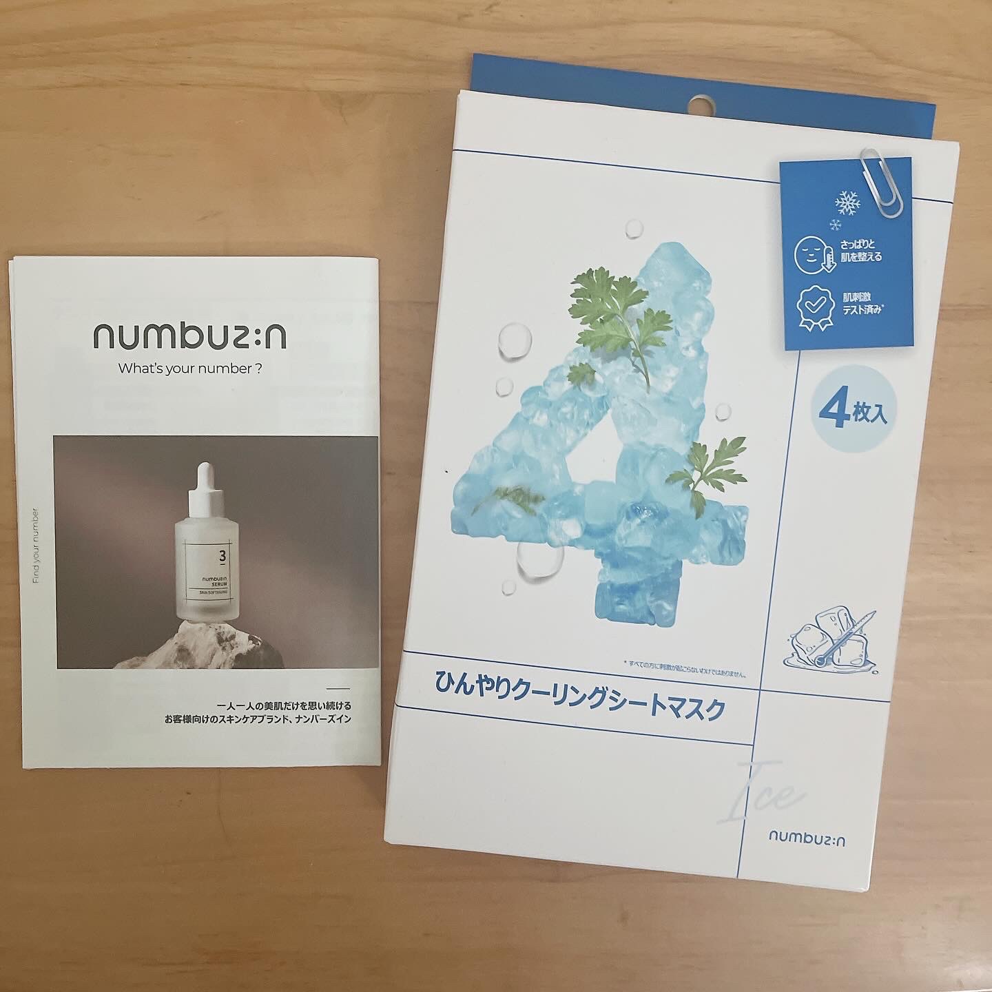 4番 ひんやりクーリングシートマスク 4枚入り/numbuzin/シートマスク・パックを使ったクチコミ（1枚目）