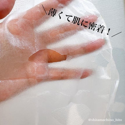 デイリーナイトマスク/You be YOU/シートマスク・パックを使ったクチコミ(4枚目)