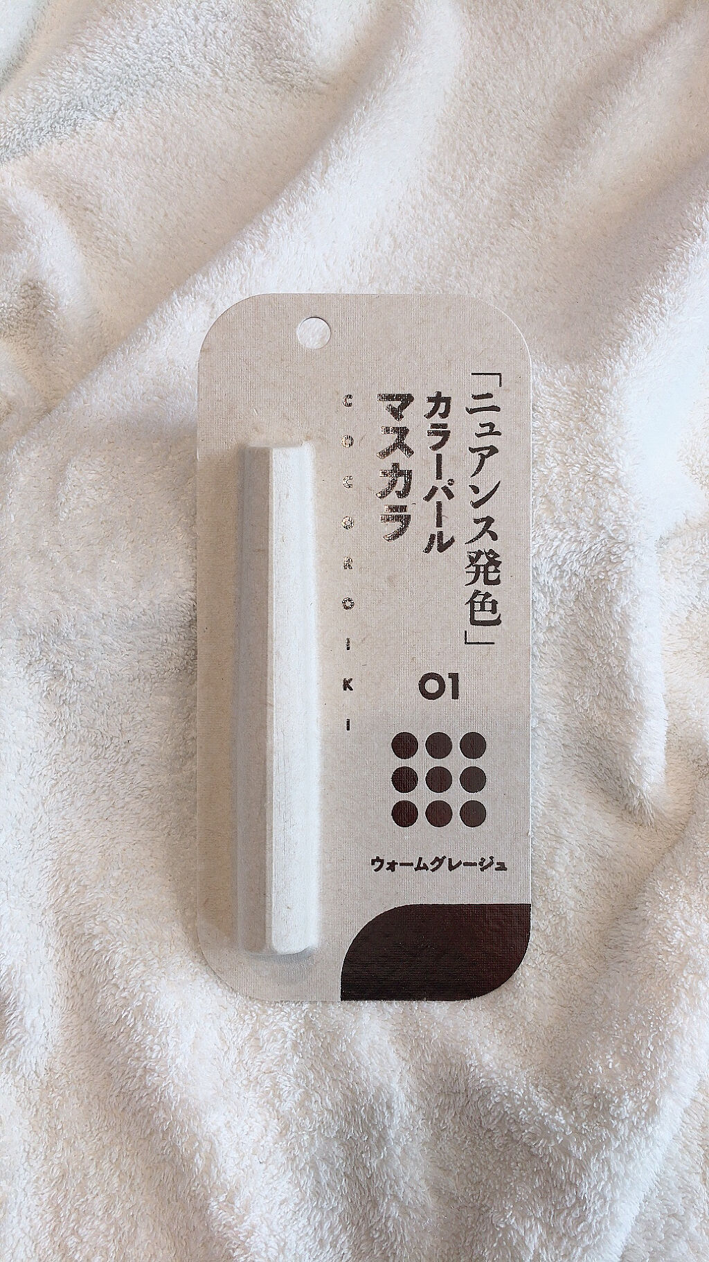 アイデザインマスカラ/COCOROIKI/マスカラを使ったクチコミ（3枚目）