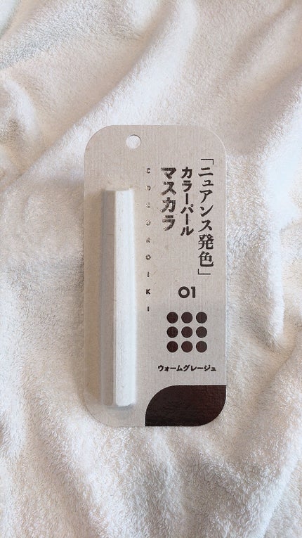 アイデザインマスカラ/COCOROIKI/マスカラを使ったクチコミ(3枚目)