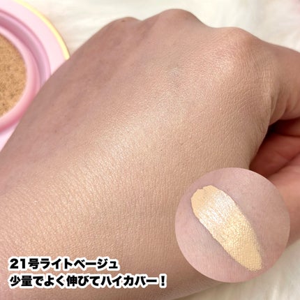 ピンクティーツリーカバークッション/APLIN/クッションファンデーションを使ったクチコミ(4枚目)