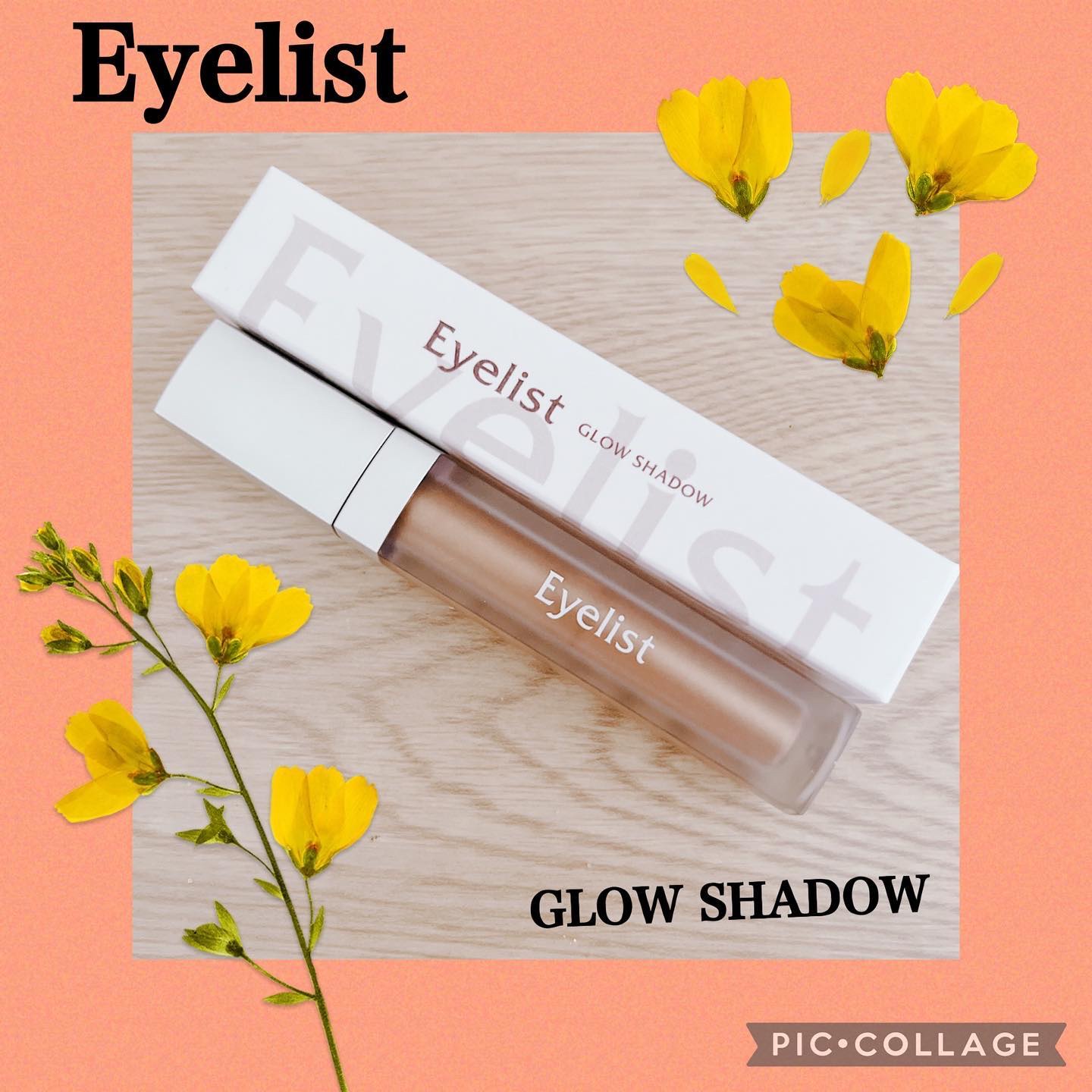 グロウシャドウ ORN01/Eyelist/リキッドアイシャドウを使ったクチコミ（1枚目）