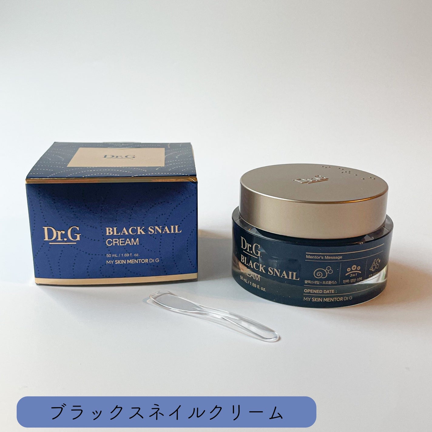 ブラックスネイル クリーム/Dr.G/フェイスクリームを使ったクチコミ(2枚目)