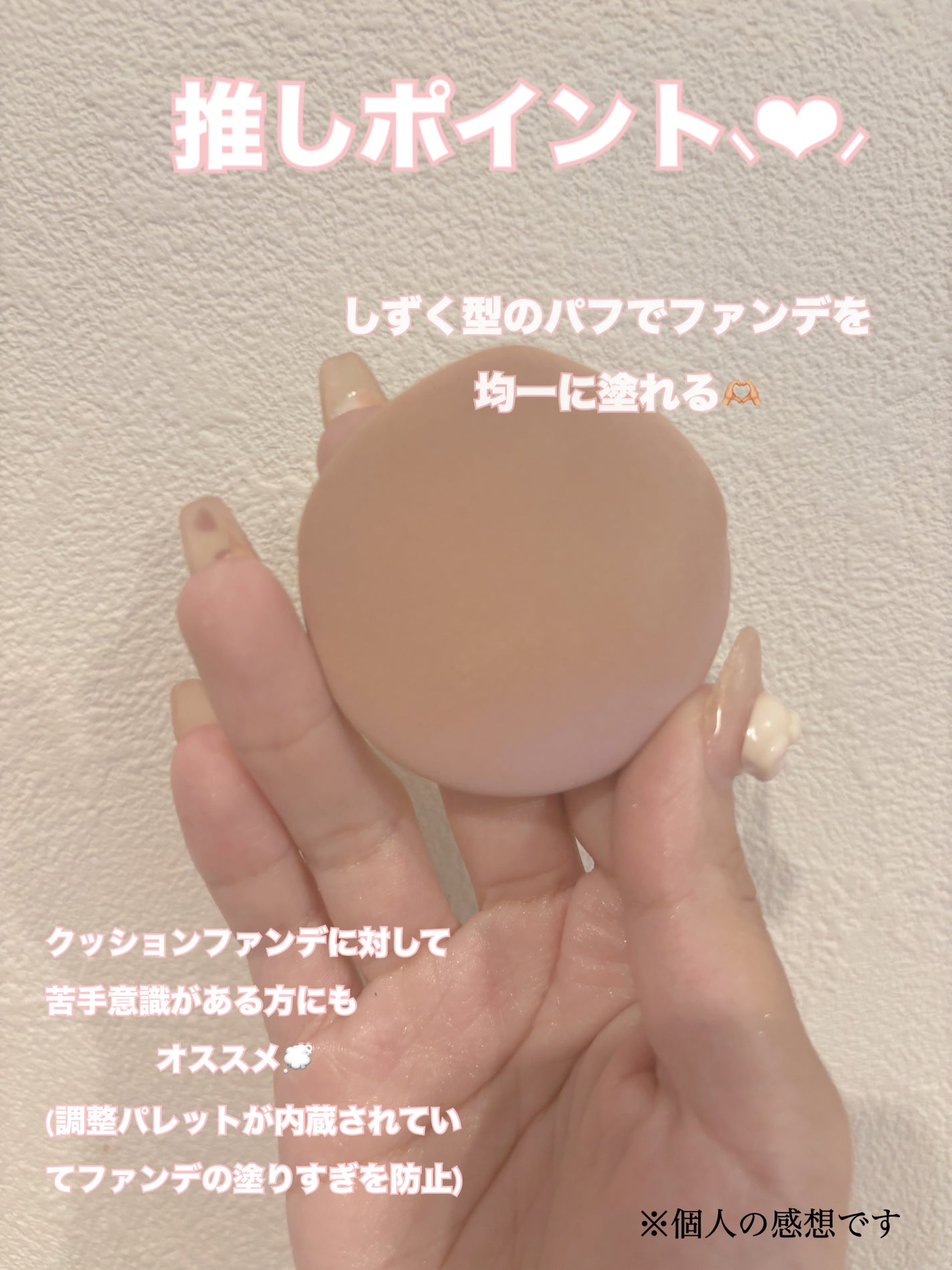 パーフェクティング シルキーフィット カバー クッション ファンデーション/VDL/クッションファンデーションを使ったクチコミ(4枚目)