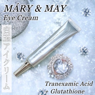 トラネキサム酸＋グルタチオン アイクリーム/MARY&MAY/アイケア・アイクリームを使ったクチコミ（1枚目）