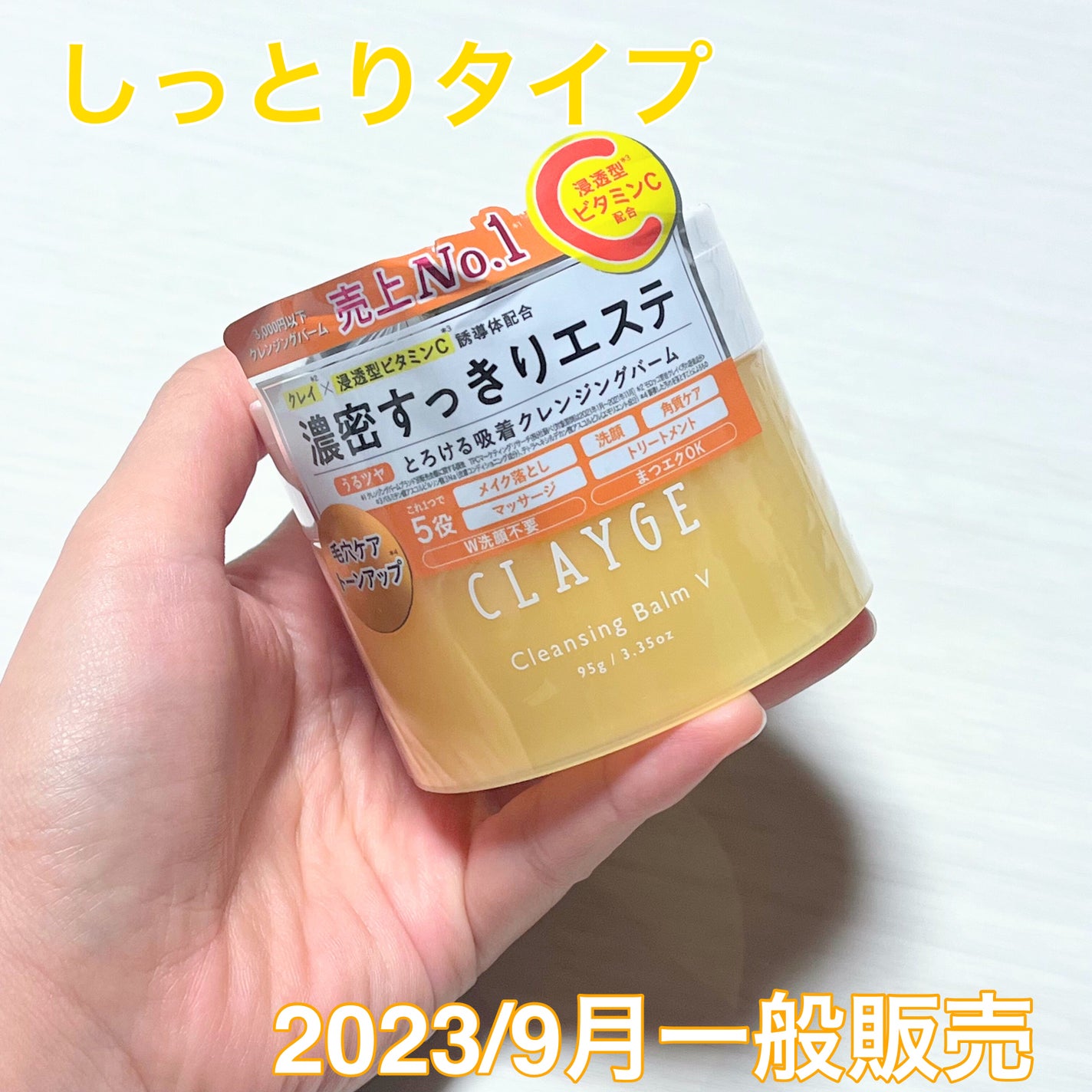 クレンジングバーム ブラック/CLAYGE/クレンジングバームを使ったクチコミ(7枚目)